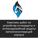 ООО «Полистрой»