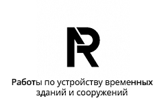 ООО «Регион»