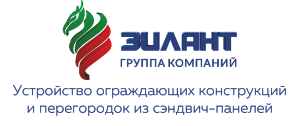 ООО «Зилант»